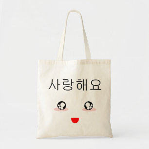 I Love You Tote Bag
