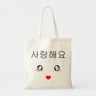 I Love You Tote Bag