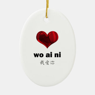 I Love You  , wo ai ni Ceramic Ornament