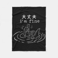 I’m Fine Shark Japanese Funny Drowning Meme 