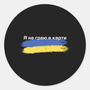 I’m Not Playing Cards Ukrainian Flag Support Trans Classic Round Sticker