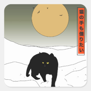 I’m So Busy I Even Want to Borrow a Cat’s Hand Square Sticker