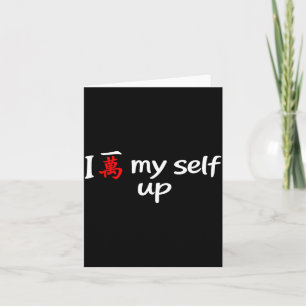 I Myself up Mahjong Card