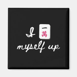 I Myself Up Retro Funny Sarcastic Mahjong Lover Magnet