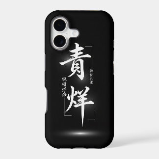 i phone 17 Case