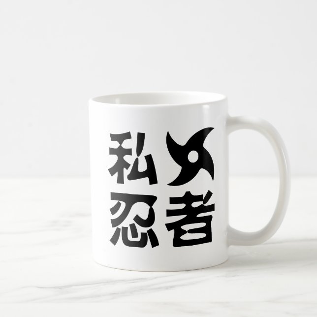 I Shuriken Ninja ~ Japanese Nihongo Kanji Language Coffee Mug (Right)