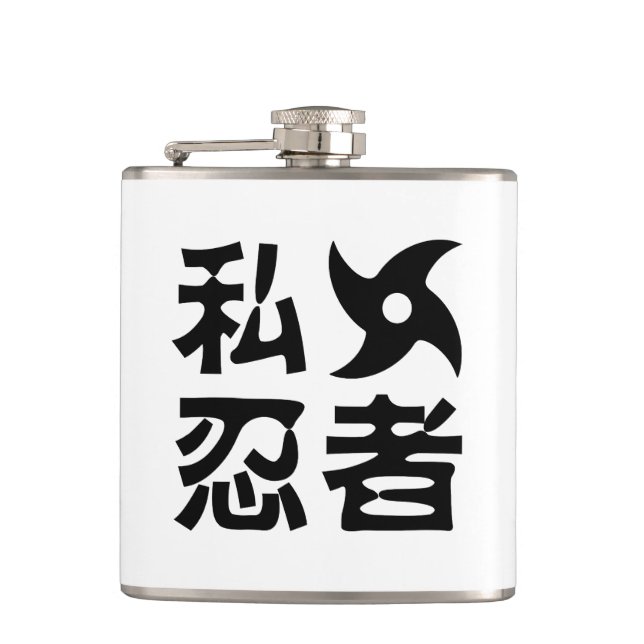 I Shuriken Ninja ~ Japanese Nihongo Kanji Language Hip Flask (Front)