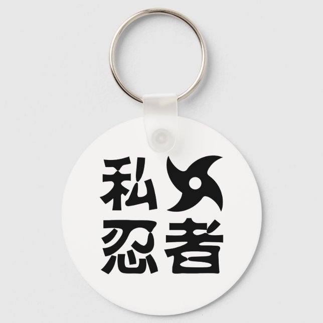 I Shuriken Ninja ~ Japanese Nihongo Kanji Language Key Ring (Front)