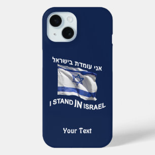 I Stand In Israel - Female iPhone 15 Case