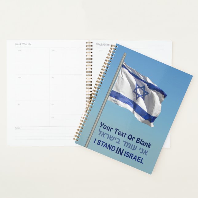 I Stand In Israel Planner (Display)