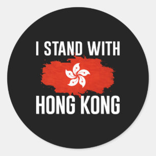 I Stand With Hong Kong Freedom Fighter Support Res Classic Round Sticker