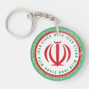 I stand with iran key ring