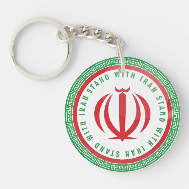 I stand with iran key ring (Front)