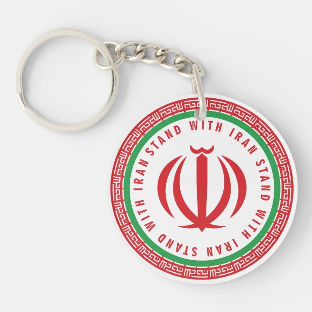 I stand with iranian key ring (Front)