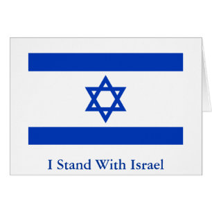I Stand With Israel