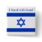 I Stand With Israel