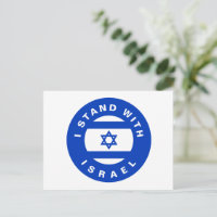 I Stand with Israel blue white flag custom