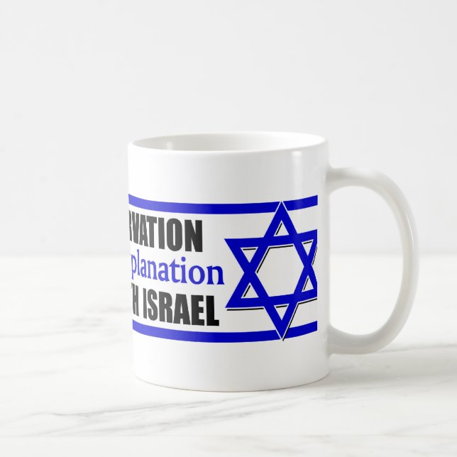 I Stand With Israel! Coffee Mug (Right)