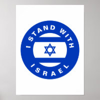 I Stand with Israel custom text and flag