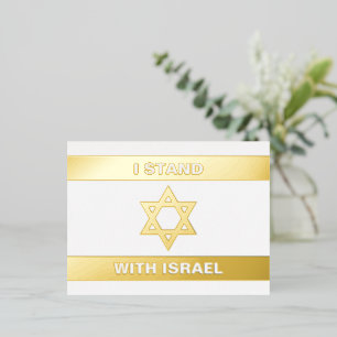 I stand with Israel custom text Israel flag Foil Holiday Postcard