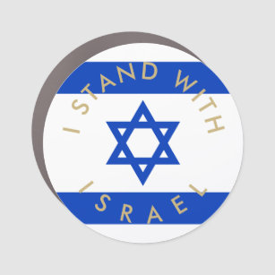 I stand with Israel flag custom text Car Magnet