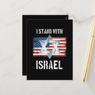 i stand with israel holiday postcard