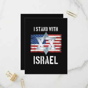 i stand with israel invitation postcard