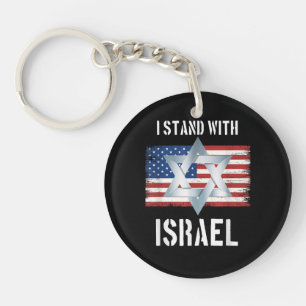 i stand with israel key ring