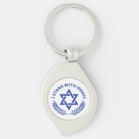 I Stand With Israel