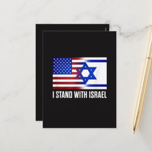 I Stand with Israel Patriotic Holiday Postcard
