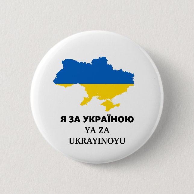 I Stand With Ukraine Button (Front)