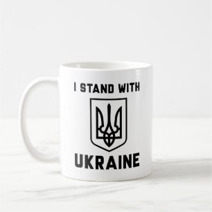 I Stand With Ukraine Coffee Mug