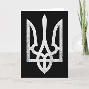 I Stand With Ukraine Flag Heart Ukrainian Love Sup Card