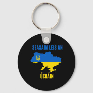 I Stand With Ukraine Jewish Pray For Ukraine Suppo Key Ring