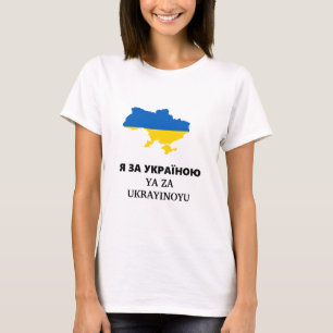 I Stand With Ukraine T-Shirt