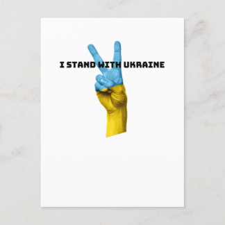 I Stand with Ukraine T-Shirt Postcard
