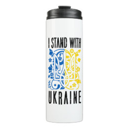 I stand with Ukraine. Trident of Ukraine. Thermal Tumbler