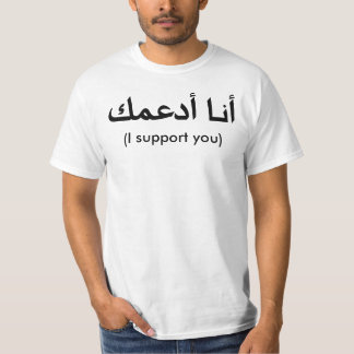 I support you T-Shirt