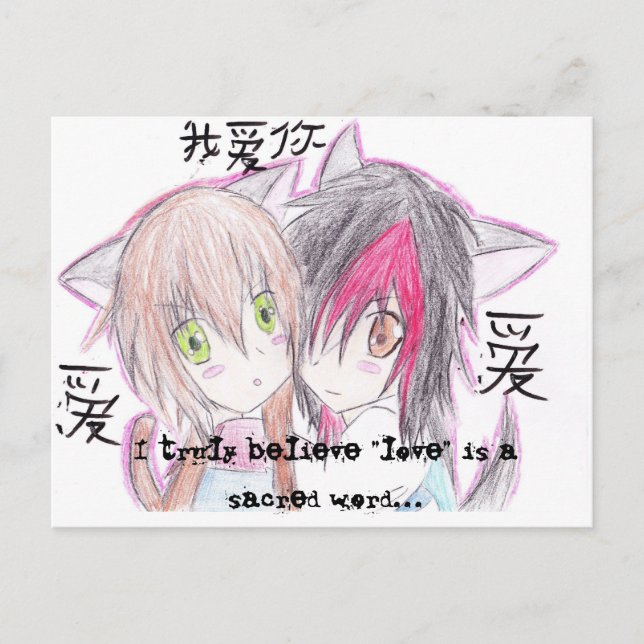I truly believe "love" is ...postcard postcard (Front)