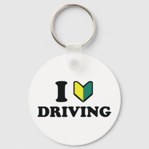 I Wakaba [Heart/Love] Driving Key Ring