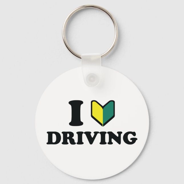I Wakaba [Heart/Love] Driving Key Ring (Front)