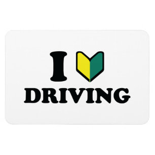 I Wakaba [Heart/Love] Driving Magnet