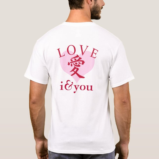 I & YOU Loive / "愛"＝"Love" T-Shirt (Back)