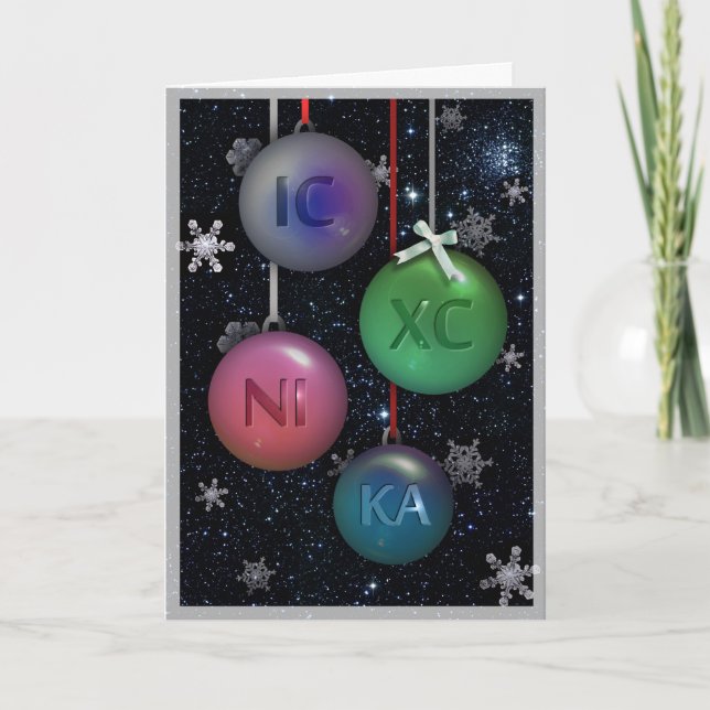 IC XC NI KA Orthodox christmas greeting card (Front)