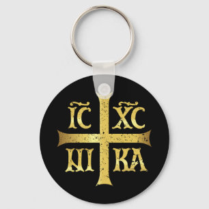 IC XC NIKA JESUS CHRIST CONQUERS KEY RING