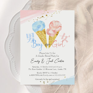 Ice Cream Gender Reveal Watercolor Pink Blue Invitation