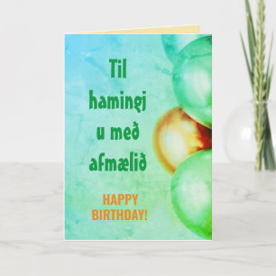 Icelandic Birthday Wish Afmæliskort Iceland Card