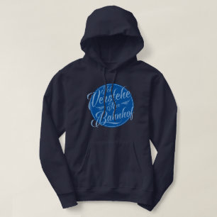 Ich verstehe nur Bahnhof Funny German Idiom Hoodie
