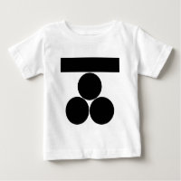 Ichi-moji-ni mitsu-boshi for Fuchu