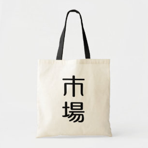 ichiba tote bag